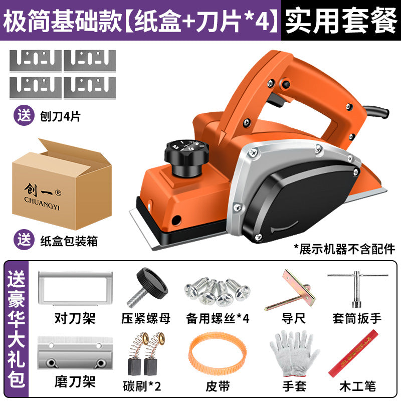 Chuangyi electric planer high-power handheld woodworking multi-functional power tool small portable polishing machine furniture decoration special