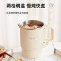 portable multifunctional foldable kettle 304 stainless steel small electric cooking pot instant noodle cup electric water kettle