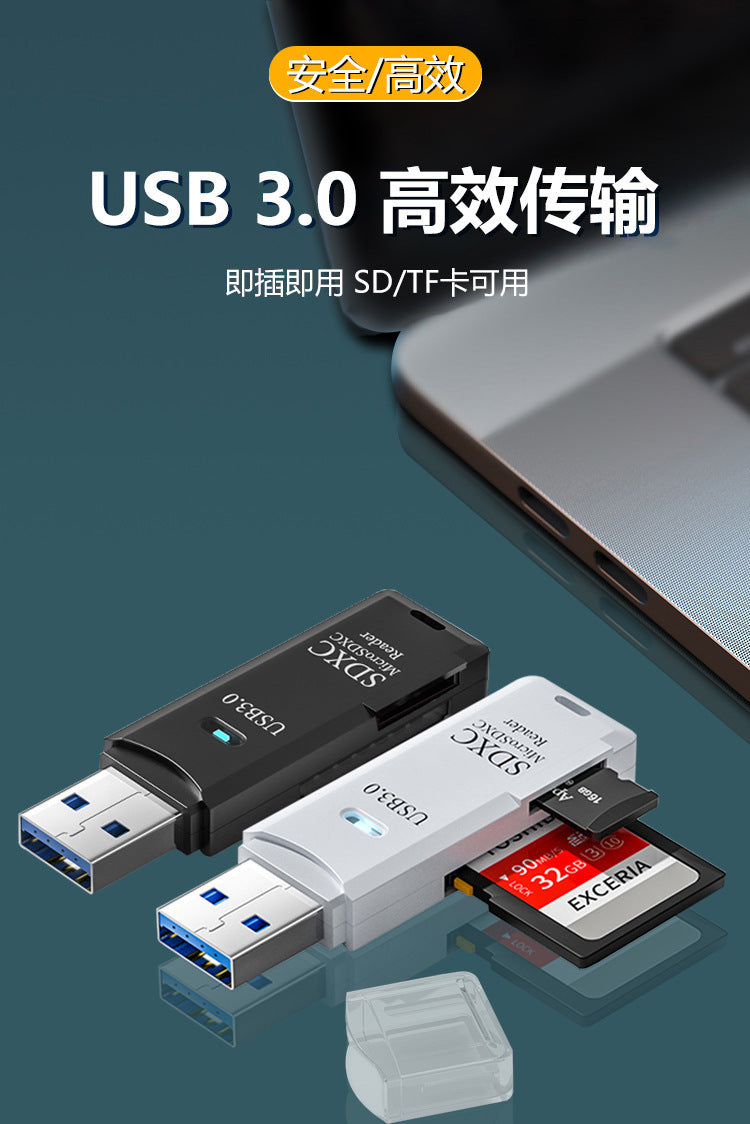 Card reader usb3.0 high-speed multi-function all-in-one sd memory card tf converter car pass camera card reader