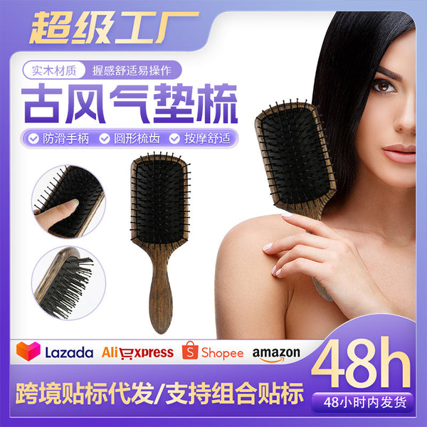 Cross-border wooden airbag comb straight hair fluffy large board comb hair salon household anti-static head massage hair care air cushion comb