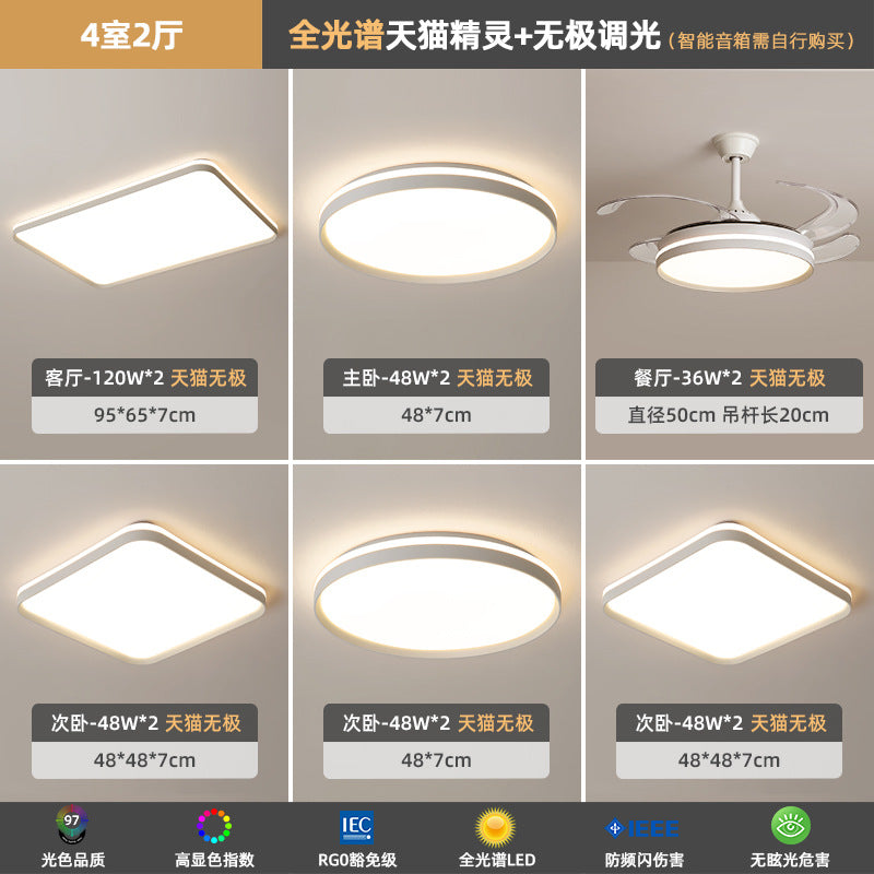 Living room lamps whole house 2025 new high-end super bright Zhongshan lamps modern simple bedroom lighting living room main lamp