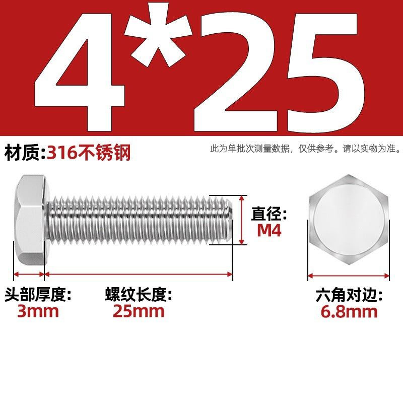 316 stainless steel outer hexagon screw GB30 extended full thread screw bolt Daquan 6 corner head M3M4M18M20