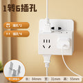 For homeconversion plug one to multi-function socket converter power expansion strip board multi-hole