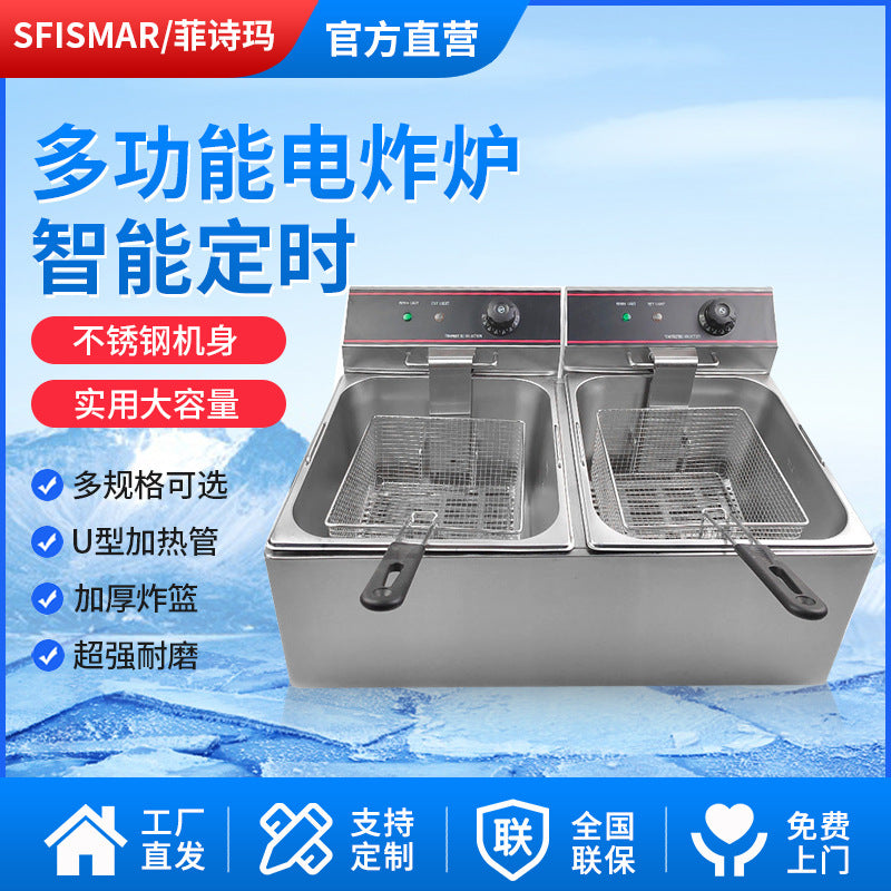Single cylinder double screen commercial electric fryer double cylinder desktop electric fryer hamburger fried chicken shop high power frying machine