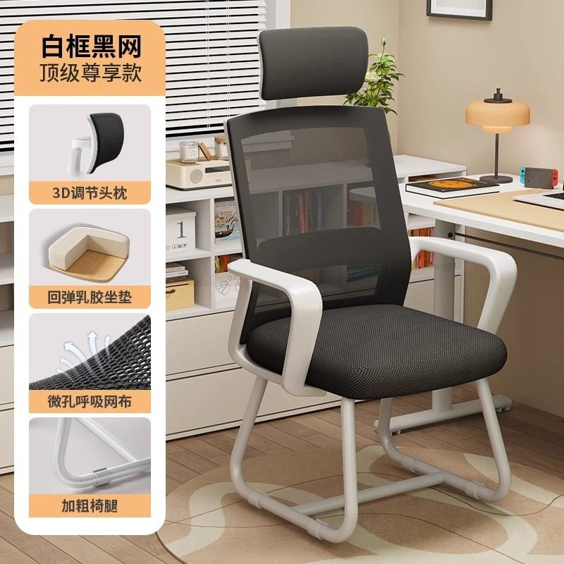 Office chair - ergonomic computer chair for comfortable, extended sitting - back support - ideal for meetings, dorms, home, and desk use