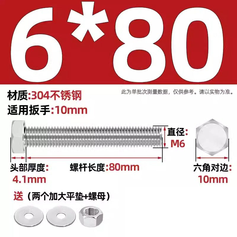 304 stainless steel outer hexagon through wall screws, nuts, full half teeth, full teeth, extended bolts, pair threading screw sets