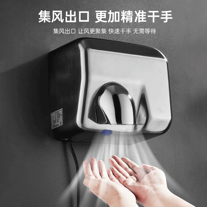 Stainless steel hand dryer hand dryer public bathroom hand dryer automatic induction smart phone  special supply