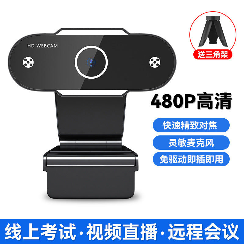4K high definition computer camera online class postgraduate entrance examination live broadcast external home desktop laptop camera