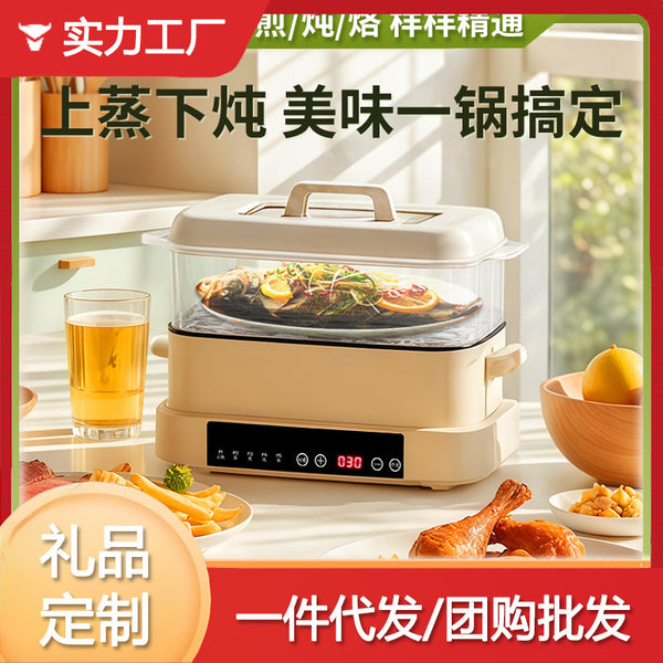 Multifunctional electric heating pot Household hot pot Integrated non-stick electric wok Student electric cooking pot Dormitory cooking pot Small electric pot