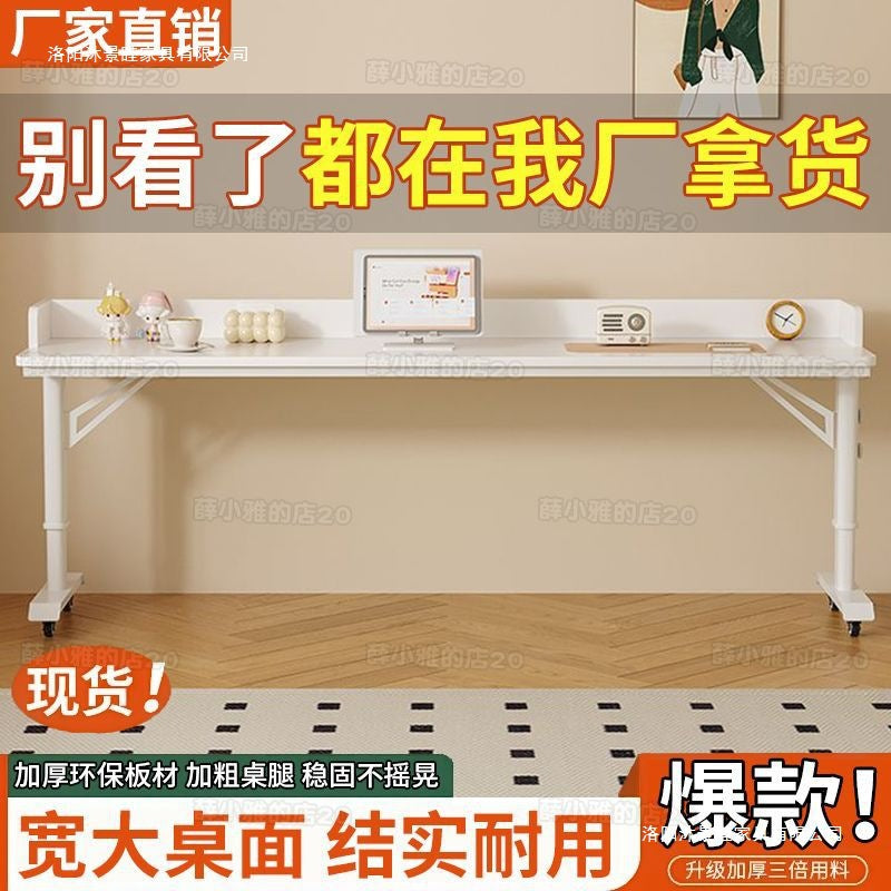 Computer desk, long table, cross-bed table, movable, adjustable table, cross-bed, lazy study desk, long desk against the wall