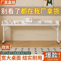 Computer desk, long table, cross-bed table, movable, adjustable table, cross-bed, lazy study desk, long desk against the wall