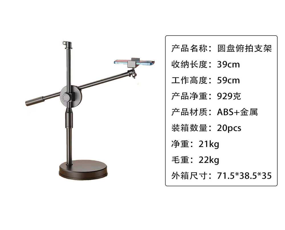 Overhead shot stand with fill light kit - live streaming light, phone holder, telescopic & adjustable, perfect for influencer livestreams and online classes