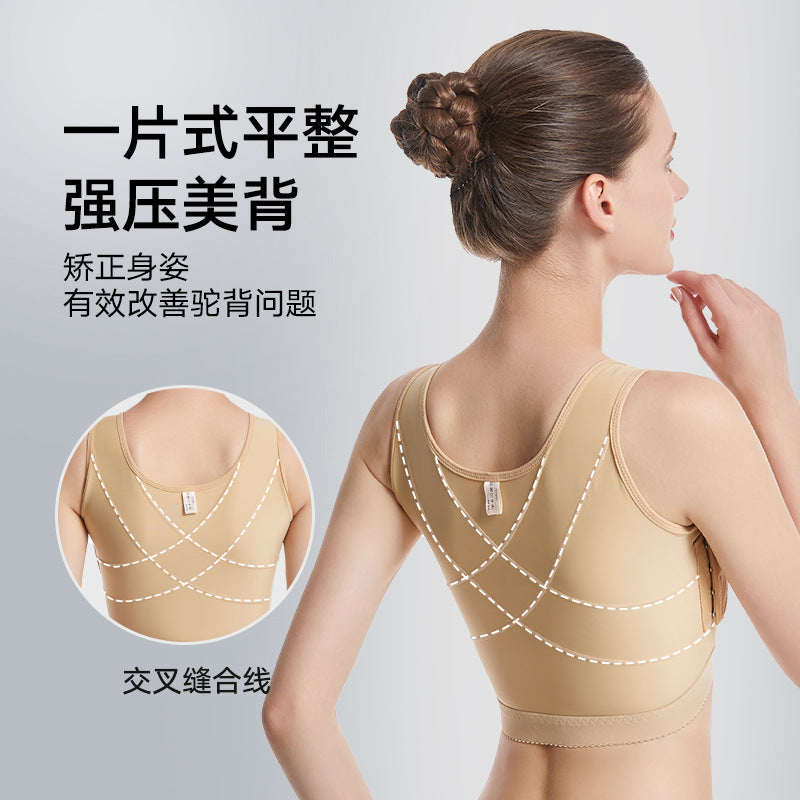 Postoperative breast shaping bra elastic sleeve corset auxiliary breast ring absorption auxiliary breast repair shaping female adjustable intimates