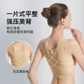 Postoperative breast shaping bra elastic sleeve corset auxiliary breast ring absorption auxiliary breast repair shaping female adjustable intimates