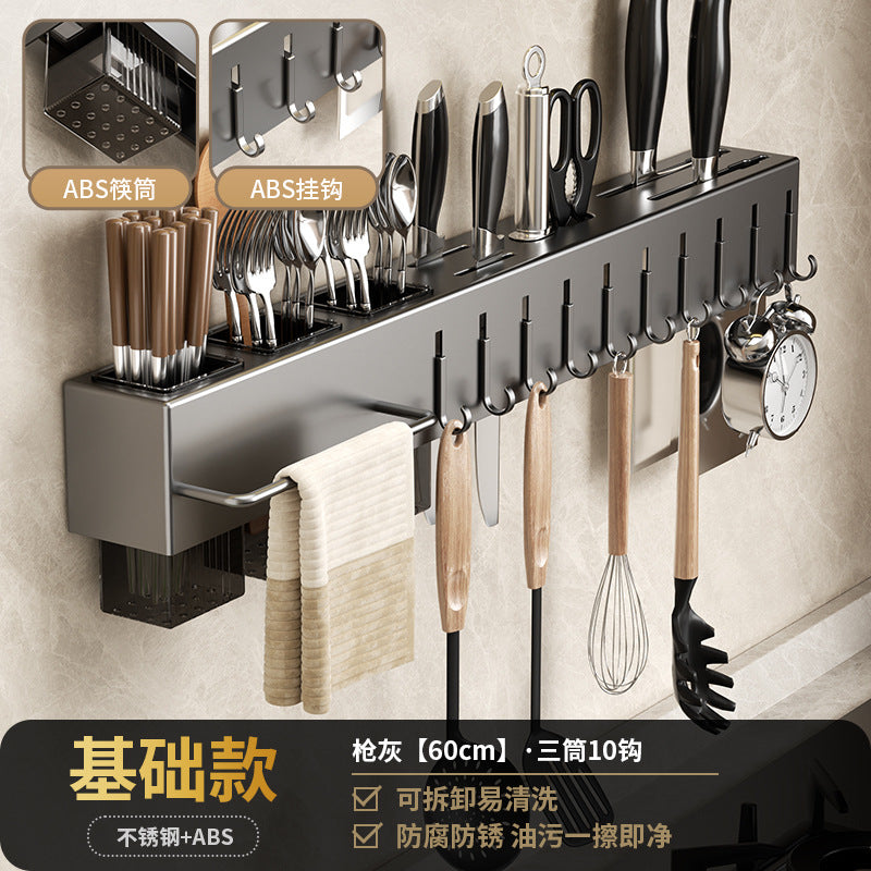 Stainless steel kitchen rack wall-mounted multi-functional non-punching knife holder integrated chopstick cage chopstick cartridge storage
