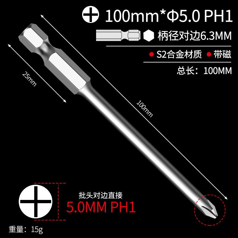Cross bit electric screwdriver hand drill thin head s2long electric batch cloak high hardness hexagonal strong magnetic suit