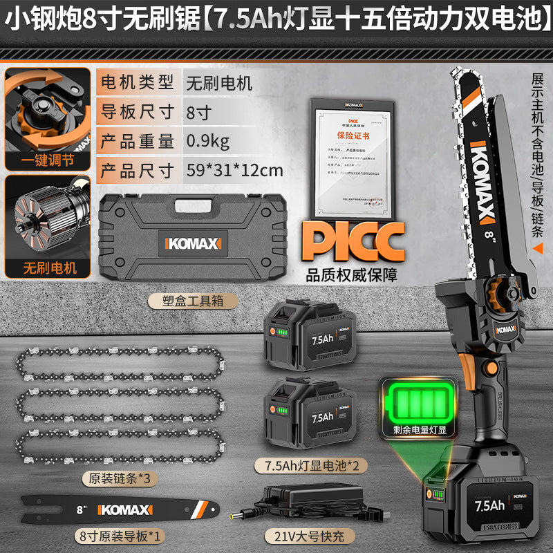 Brushless lithium battery one-hand saw cordless electric chainsaw household small handheld wireless electric outdoor logging chainsaw