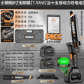 Little steel cannon 8inch brushless saw [7.5ah light display fifteen times power dual battery]
