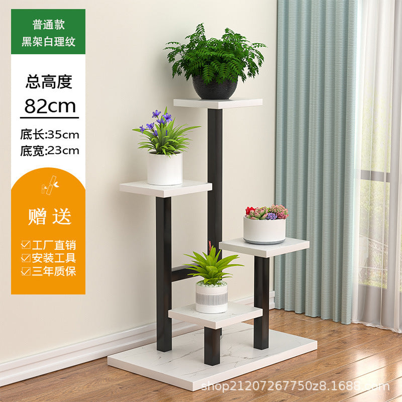 Balcony wrought iron flower rack, living room decorative flower pot rack, dill floor-to-ceiling flower rack, indoor multi-layer shelf modern