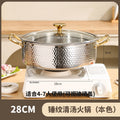 304 stainless steel hot pot - clear broth style - natural finish - 28cm
