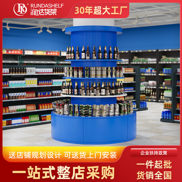 [Customized] Supermarket circular column shelves, large shopping malls, commodity display racks, store beverages, red wine display racks