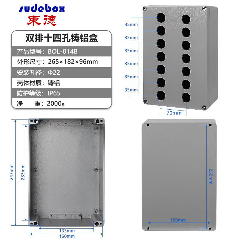 Cast aluminum waterproof box Outdoor IP68 aluminum box Metal box Outdoor terminal box Button box Sealed aluminum waterproof junction box