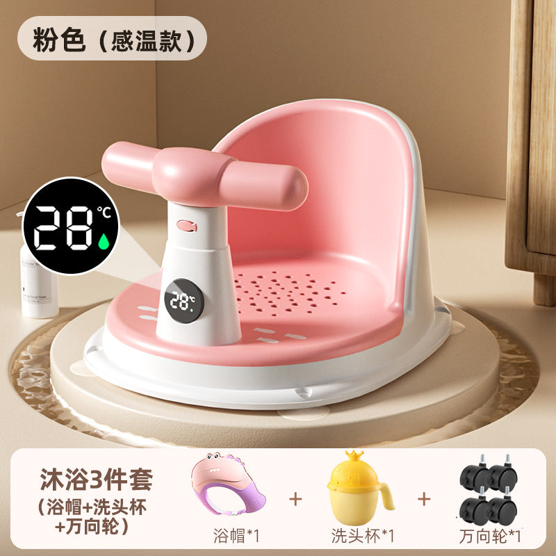 Baby temperature-sensitive bath seat - newborn & infant bathing essential - anti-slip bath tub seat