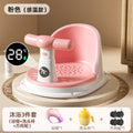 Pink (smart temperature sensing) little fish bath chair + universal wheels + bath cap + shampoo cup
