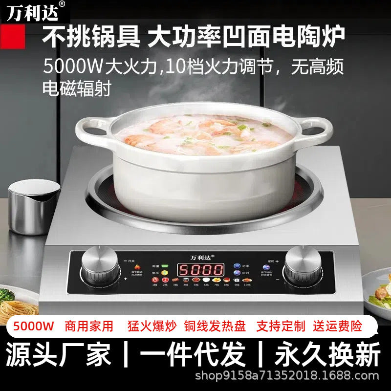 Multifunctional hot pot, fierce stir-fry, concave electric ceramic stove, commercial high-power induction cooker, electric frying stove, for home cross-border