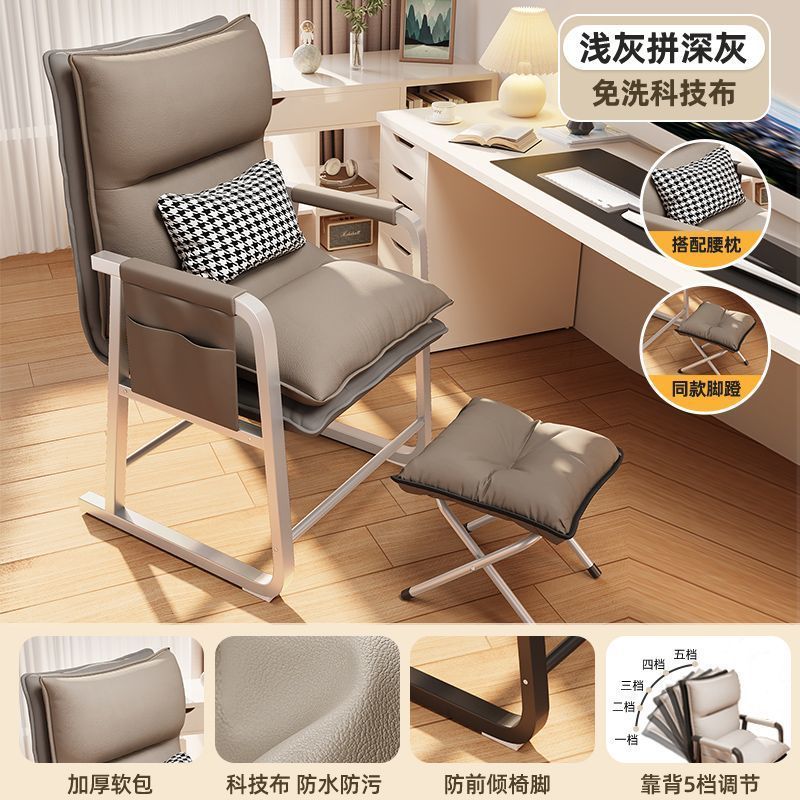Computer dormitory for home backrest chair plaid long sitting backrest college student lazy sofa lounge chair study seat chair
