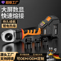 Lithium electric hot melter water pipe joint butt connector hot melt machine for homerechargeable pipe water electrician welder