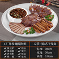 High-end ceramic pure cabbage plate, special-shaped asymmetrical cold dish plate, stir-fry plate, tableware for restaurants and hotels
