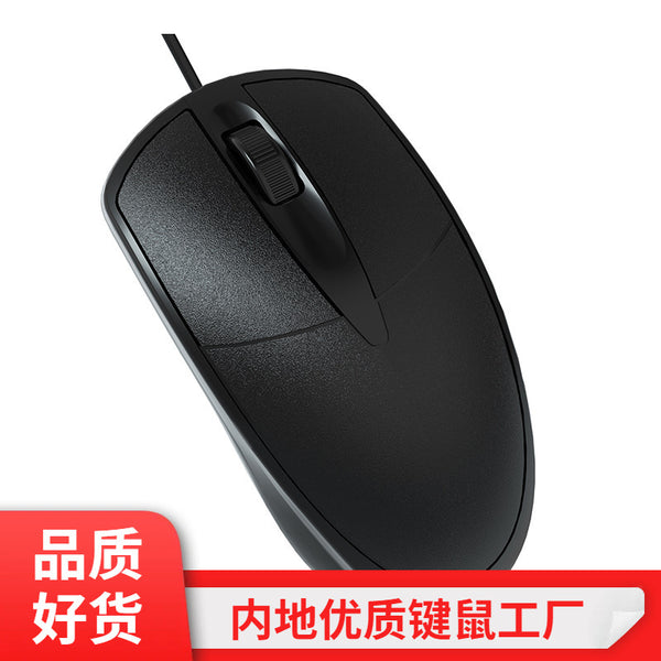 neutral spot wired office mouse laptop peripheral gift MOUSE delivery