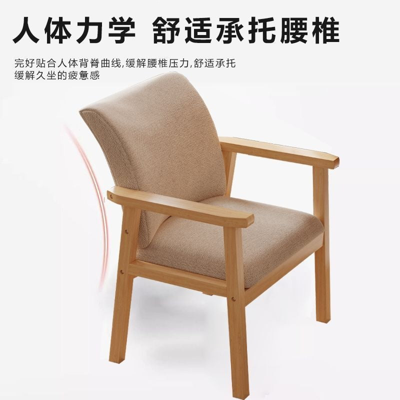 Dining chair solid wood for home single modern casual computer chair study sedentary casual entertainment mahjong chair office chair