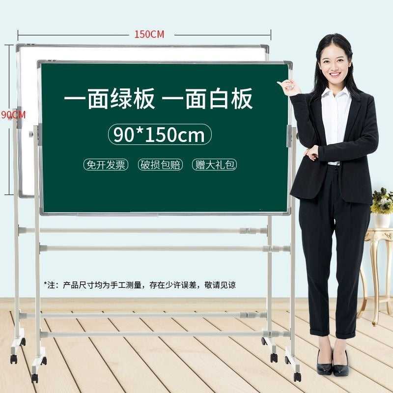 Upgraded thickened adjustable stand-up whiteboard writing board, portable blackboard, children's home stand-up display board with stand