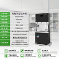 Stepped heating water boiler office campus factory drinking water station commercial direct drinking water machine purchase