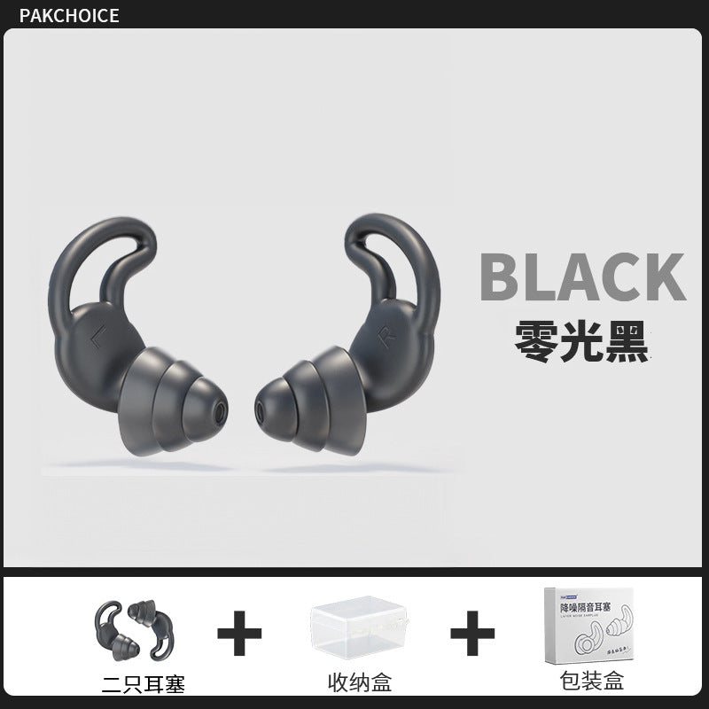 Silicone noise-canceling earplugs - anti-noise, sleep, anti-interrupt, quiet office, nap, women's noise reduction, storage, home use, portable