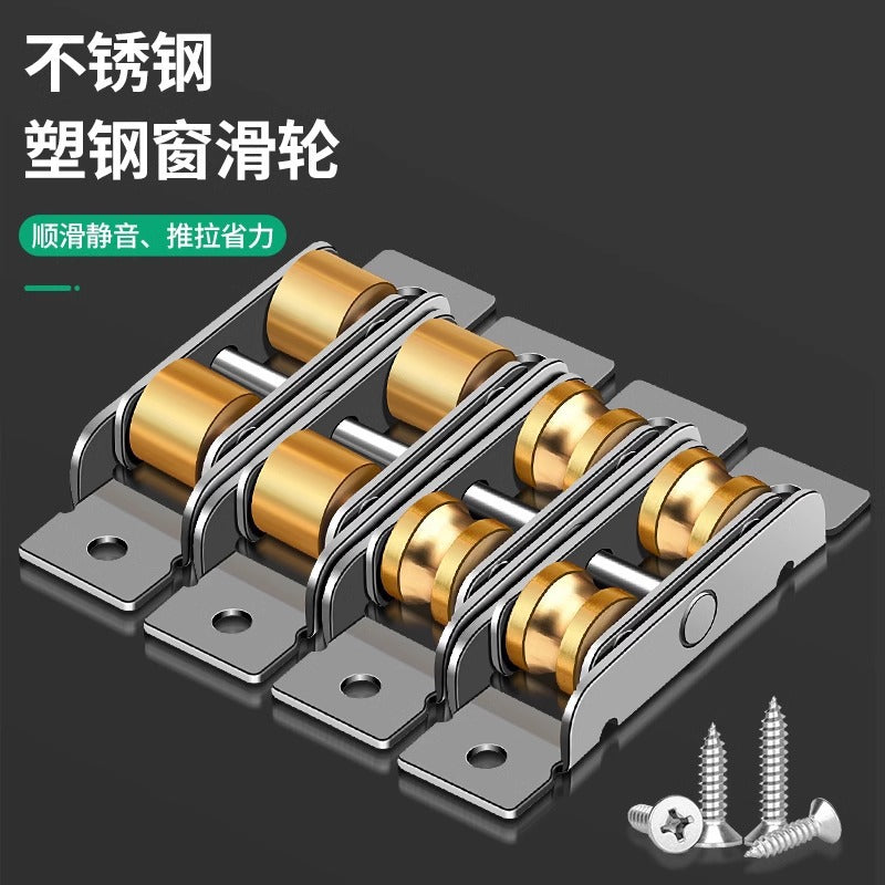 Baolian plastic steel door and window pulleys stainless steel solid screen sliding door track rollers glass door accessories