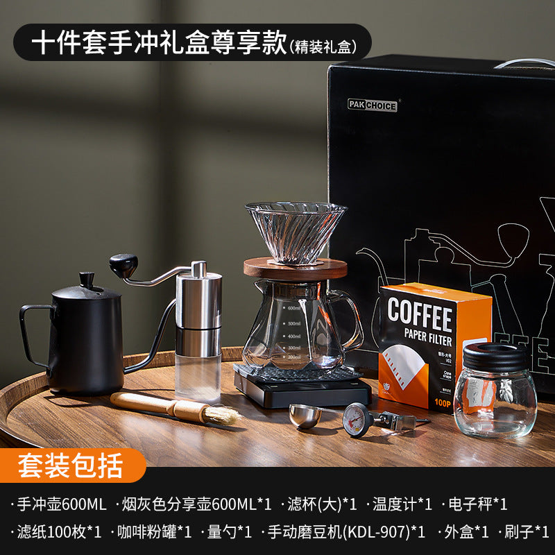 Hand-brewed coffee set, portable hand-cranked grinder, gift box, household hand-brewed kettle, sharing kettle, filter cup, outdoor combination