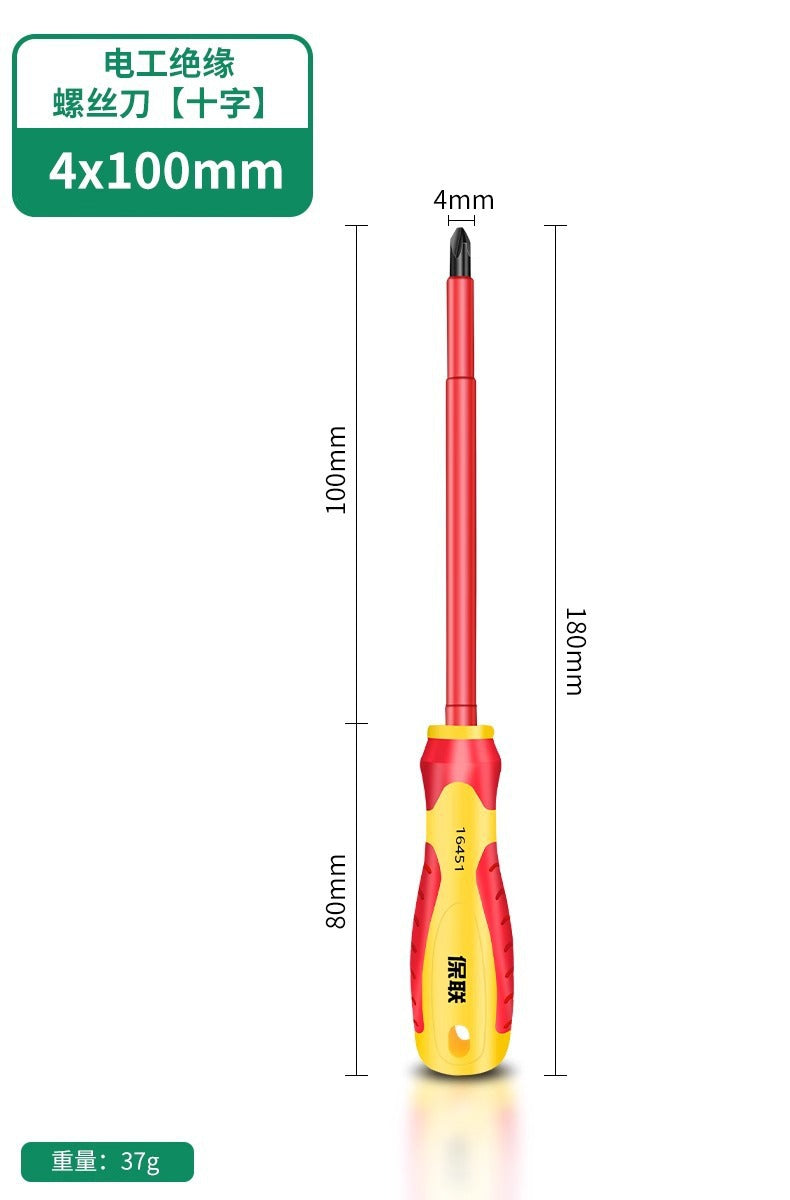 Insulated screwdriver set - phillips, slotted, magnetic, heavy-duty, household screwdriver, torx, electrician's screwdriver
