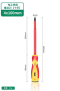 Insulated screwdriver set - phillips, slotted, magnetic, heavy-duty, household screwdriver, torx, electrician's screwdriver