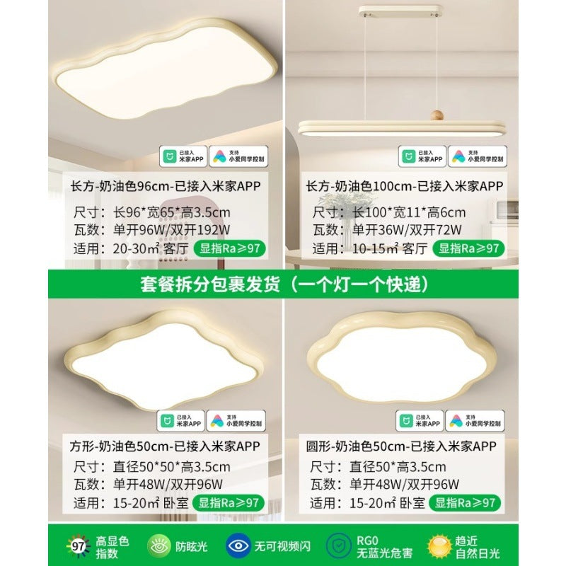 Lighting whole house package 2025 new French cream wind ceiling light living room main light led bedroom room 1