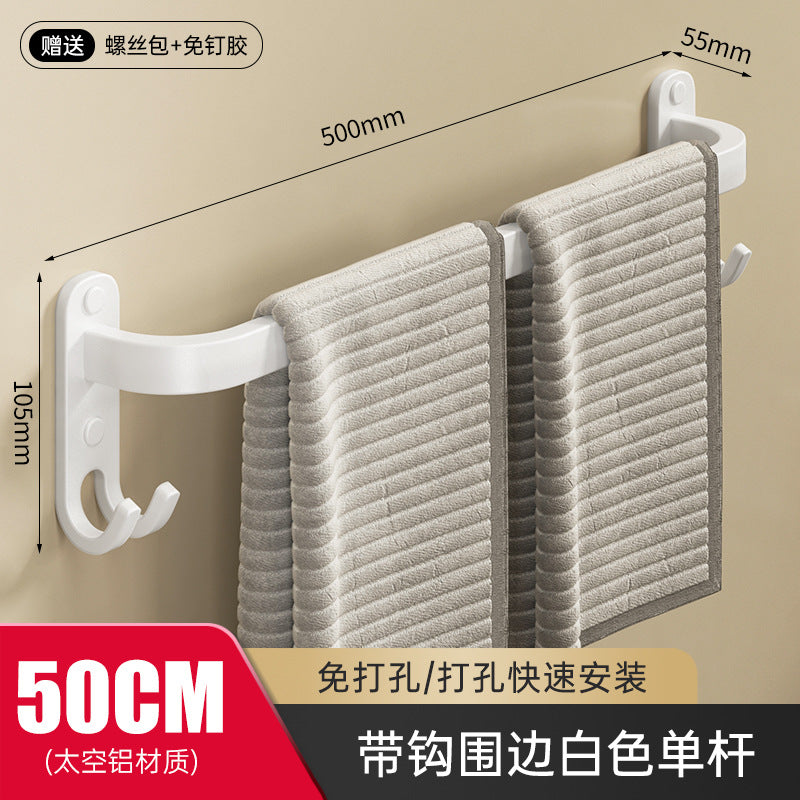 White towel rack, no punching toilet, wall-mounted bathroom, towel hanger, rack, toilet storage hanger.