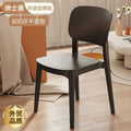 Thickened plastic dining chair modern casual backrest stool for home scandinavian dining table chair long sitting comfortable backrest small chair