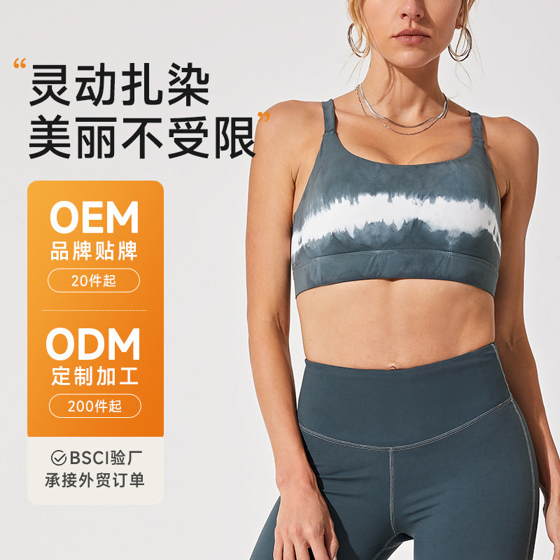 Ink tie-dye sports yoga clothes suit women's fashion slimming look yoga naked fitness personalized plaid
