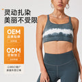 Ink tie-dye sports yoga clothes suit women's fashion slimming look yoga naked fitness personalized plaid