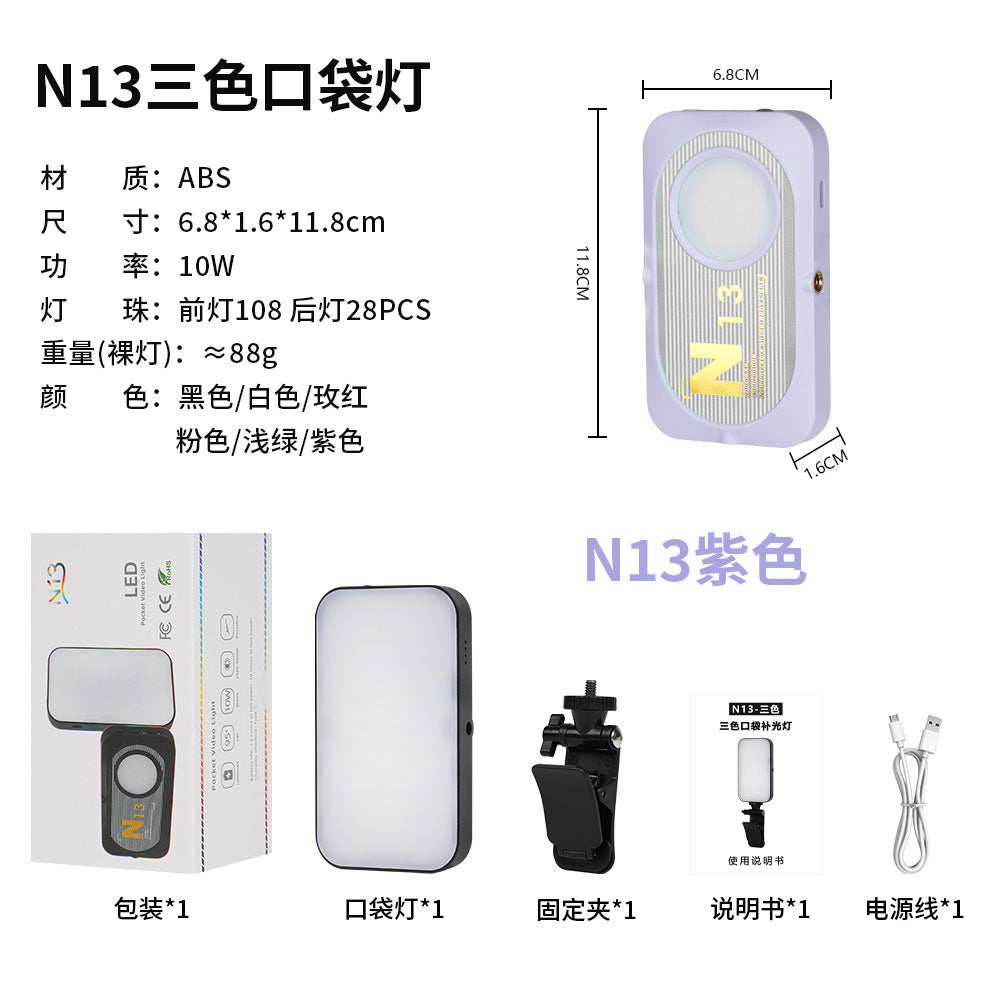 Led phone fill light with clip - handheld mini portable outdoor selfie pocket light