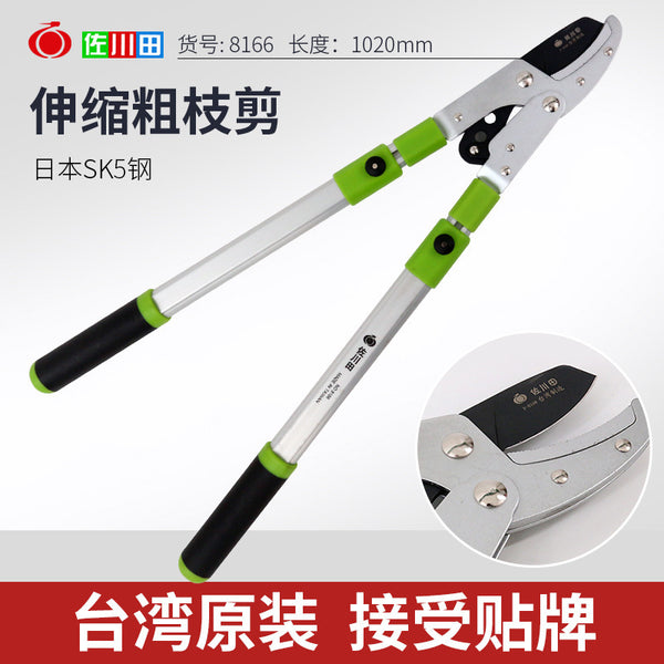 Taiwan Sukawada 8166 garden tool manufacturer vigorously shears thick branch shears telescopic large branch shears straight thick scissors
