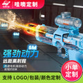 [customized] firelight little ice rat electric water gun toy large capacity high speed burst water gun children's water toy