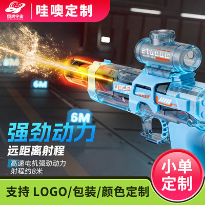 [customized] firelight little ice rat electric water gun toy large capacity high speed burst water gun children's water toy